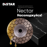Фреза алмазна Distar Nectar DGM-S 45/5,8F Nectar № 100 (11143158050)