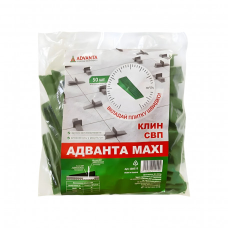 Клин SVP ADVANTA MAXI, 50 шт (108222)