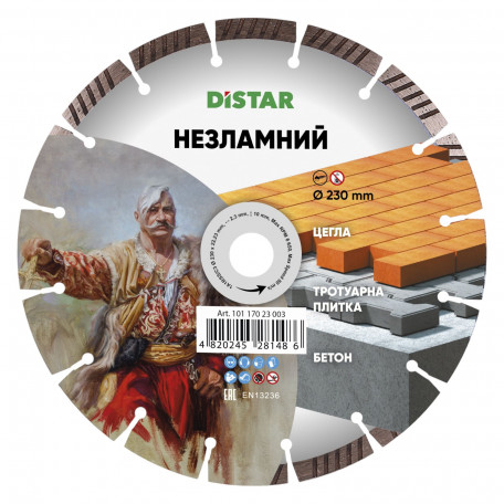 Круг алмазний вiдрiзний Distar Незламний 1A1RSS 230x22,23 (10117023003)