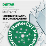 Круг алмазный отрезной DISTAR MasterCUT 1A1R V 45x0,8x10x5,8 (87015424055)