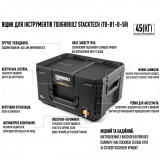 Ящик для инструментов ToughBuilt StackTech TB-B1-B-50: Надежность и Практичность