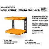 Інноваційні полиці для ящиків ToughBuilt Stacktech: організація без зусиль