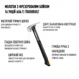 Молоток 450 г ToughBuilt TB-H1-1R-S16: Надійність та зручність в кожному ударі!