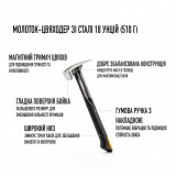 Молоток 510 грамм Toughbuilt (TB-H1-1R-S18)
