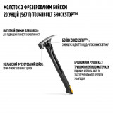 Молоток Toughbuilt 680 г з віброгасінням: максимальний контроль і сила