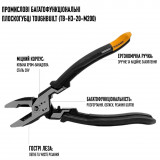 Промислові плоскогубці Toughbuilt 265 мм: багатофункціональність та надійність