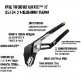 Переставні кліщі ToughBuilt 300 мм: надійність і якість TB-H3-51-V12