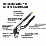 Переставні кліщі ToughBuilt 255 мм: Надійний інструмент для професіоналів
