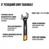 Розвідний ключ ToughBuilt 200 мм (TB-H3-70-08): Надежность и удобство в каждом повороте