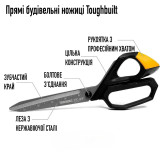 Прямые строительные ножницы, легированная сталь Toughbuilt (TB-H4-70-11)