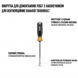 Викрутка ToughBuilt TB-H5-D-X для легкого демонтажу