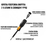 Отвертка ToughBuilt с трещоткой и отделением для хранения сменных бит (TB-H5-MR-11)