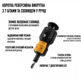 Отвертка ToughBuilt с трещоткой и отделением для хранения сменных бит (TB-H5-MR-30)