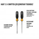 Набор отверток для демонтажа ToughBuilt (TB-H5S2-D)