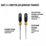 Набор отверток для демонтажа ToughBuilt (TB-H5S2-D)