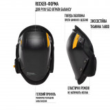 Наколенники Toughbuilt GelFit Rocker (TBL-KP-G201-R)