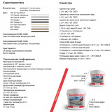 Эпоксидная затирка Litokol Epoxyelite EVO c.110 двухкомпонентная серый перламутр 5 кг (EEEVOGPR0005)