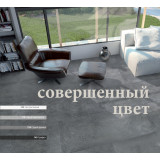 Эпоксидная затирка Litokol Epoxyelite EVO c.110 двухкомпонентная серый перламутр 5 кг (EEEVOGPR0005)