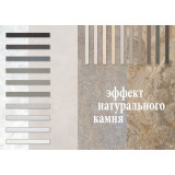 Эпоксидная затирка Litokol Starlike EVO 225 табакко 2,5 кг (STEVOTBC02.5)