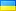 UA