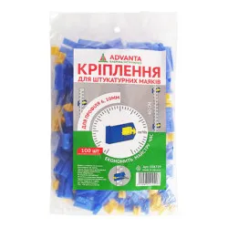 Кріплення для штукатурних маяків ADVANTA, 100 шт (305000)