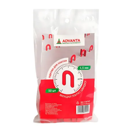Подкова для плитки 1,5 мм ADVANTA, 50 шт (356047)