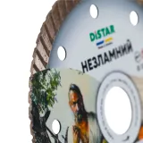 Круг алмазний вiдрiзний Distar, Turbo 125x22,23 (11143158039)