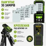 Лазерный дальномер Huepar S100-G, 100 м, ±2 мм, зелёный луч (462020)
