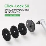 Тримач алюмінієвий магнітний DISTAR Click-Lock 50 (71419034035)