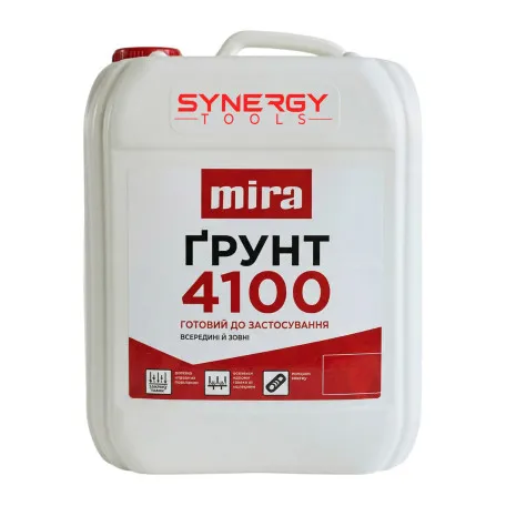 Грунтовка глибокопроникна готова Mira 4100 Primer, 10 л (M41010)