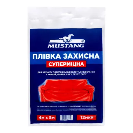 Захисна плівка, Mustang, універсальна, 4 м×5 м, 12 мкм. (12-18-19)