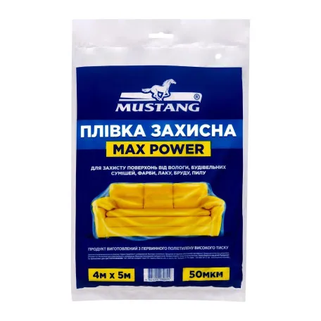 Захисна плівка, Mustang, універсальна, 4 м×5 м, 50 мкм. (23-50-77)