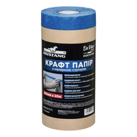Крафт-папір, з малярною стрічкою, MASKING ROLLER MUSTANG Da Vinci, 250мм x 20м. (DVK25020M)