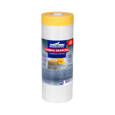 Захисна плівка, Mustang MASKING ROLLER, із малярною стрічкою, 1500мм × 15м, (MR1500)