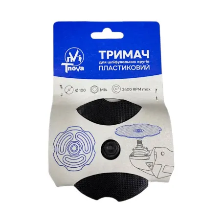 Держатель NOVA для АГШК (черепашек), пластиковый, 100 мм, М14 (210601)