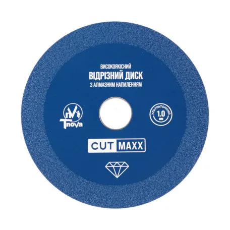 Диск алмазный, отрезной, T-Nova CUTMAXX 125x1 мм. (60456701)