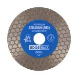 Диск для пыли под 45° T-Nova EDGEMAX 125x1,6 мм. (60456702)