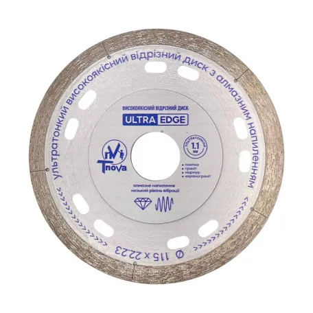 Диск алмазный, отрезной, T-Nova ULTRA EDGE 115x1,1 (60456725)