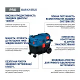 Будівельний пилосос Bosch, GAS12-25LS Professional (06019S3100)