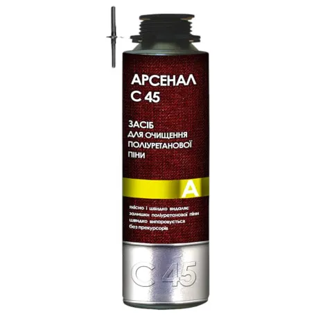 Очиститель д/пены Soudal С45 450мл (000010000005000000)