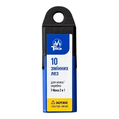 Лезвия сменные трапециевидные для ножа-скребка T-Nova, 10 шт. (60345604)