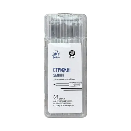 Стержни сменные для механического карандаша T-Nova, 10 шт. (2430)