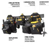 Набор ToughBuilt 