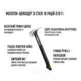 Молоток 510 грамм Toughbuilt (TB-H1-1R-S18)
