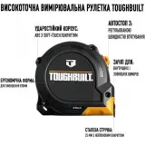 Высокоточная строительная рулетка ToughBuilt 5м (TB-H2-TM-1015X)
