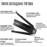 Пила складная тяговая TOUGHBUILT, двустороннее лезвие 7–17 TPI, редукторный механизм (TB-H4-21-2X)