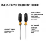Набор отверток для демонтажа ToughBuilt (TB-H5S2-D)