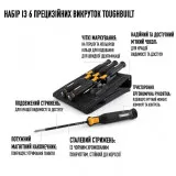 Набор прецизионных отверток ToughBuilt (TB-H5S6-PRE)