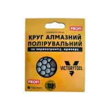 Диск алмазний полірувальний VICTORYTOOL 100мм profi Р100 (VP100)