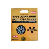 Диск алмазний полірувальний VICTORYTOOL 100мм profi Р150 (VP150)
